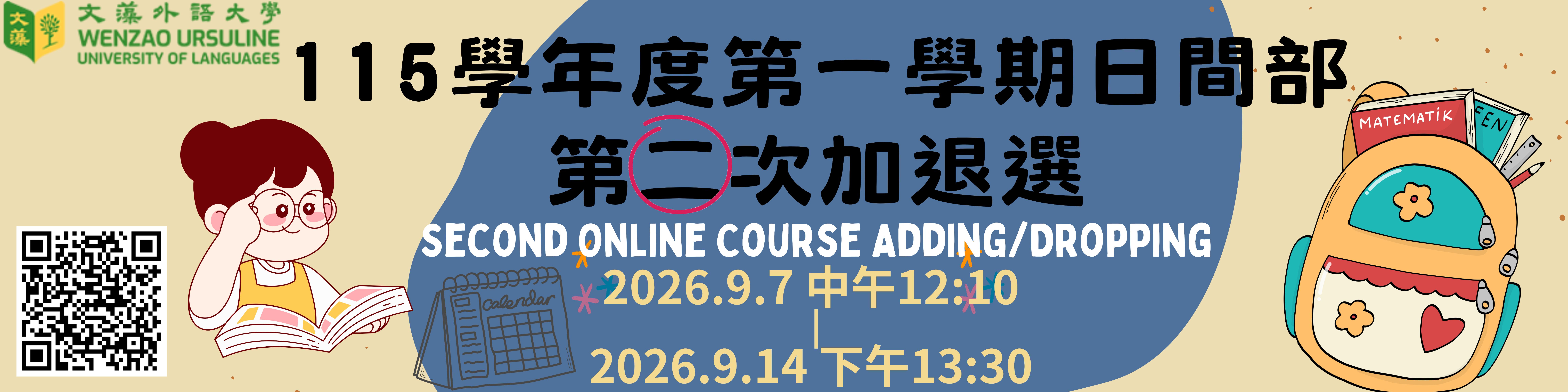 115_1_2CS_poster(另開新視窗)